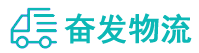 中山到井研县物流公司